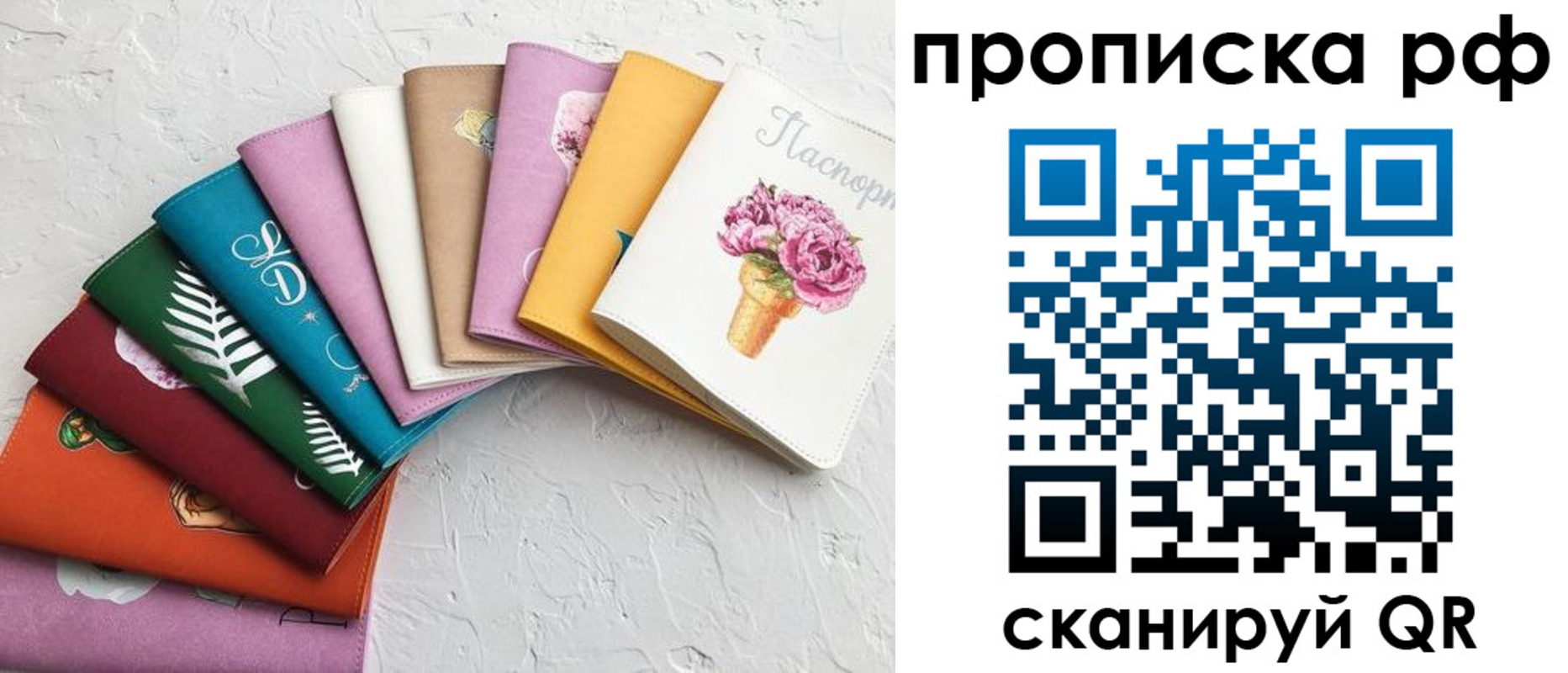 найти адрес прописки в Симферополе