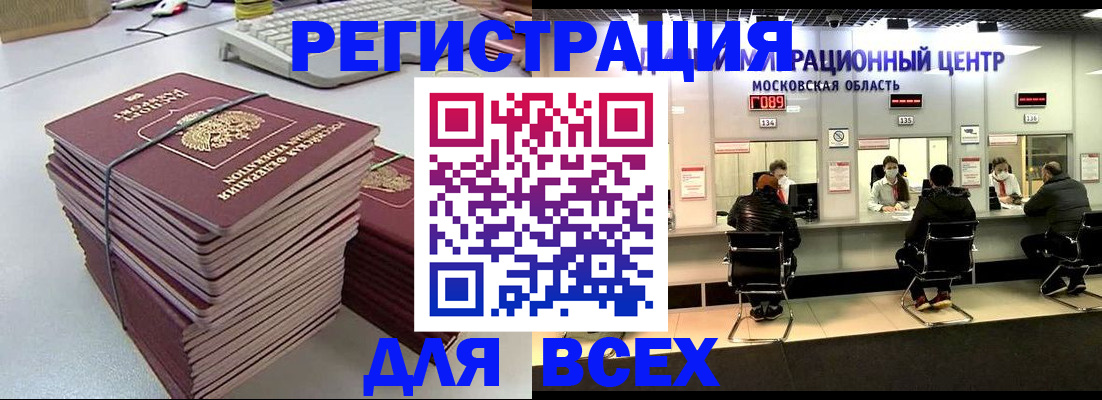 пропишу в квартире в Симферополе